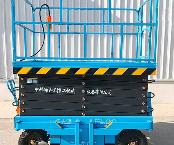 勐海自行走升降机